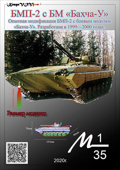 KesyaVOV - BMP-2 z BM Bachca-U.jpg