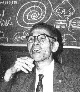 Dr. George Oshawa NIYOTI SHAKURAZAWA - Oshawa Kra - Georges Ohsawa.jpg